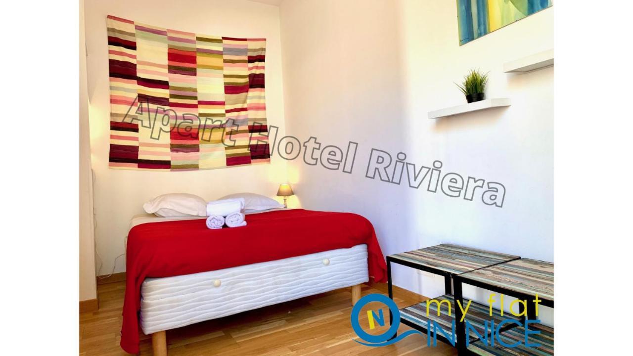 Aparthotel Riviera ニース エクステリア 写真